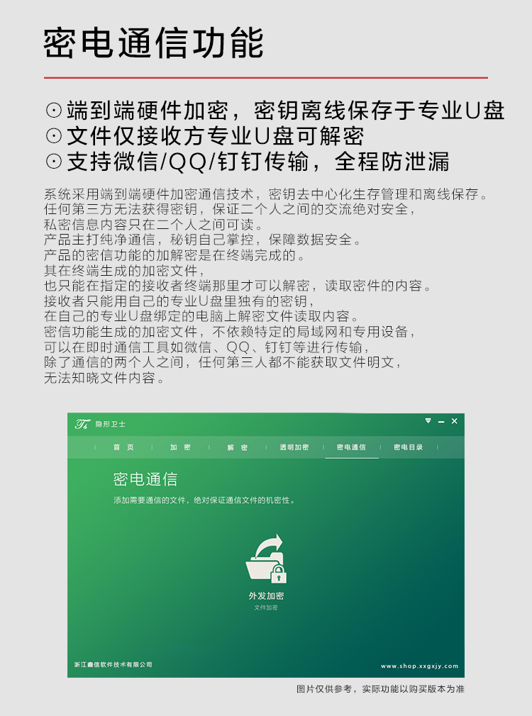 商品详情.jpg