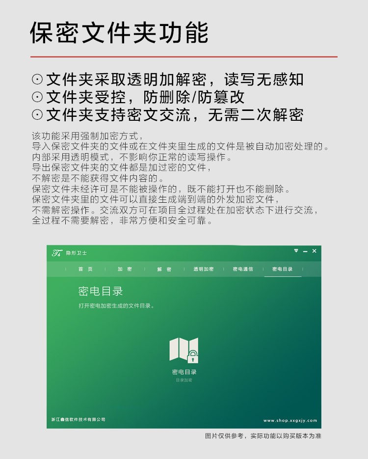 商品详情.jpg