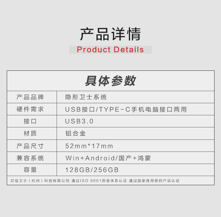 商品详情.jpg