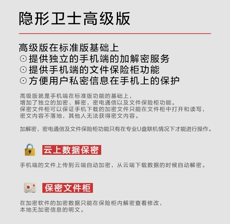 商品详情.jpg