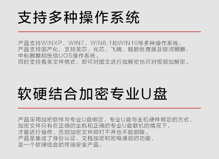 商品详情.jpg