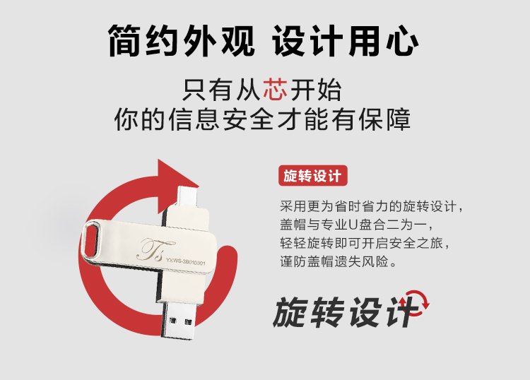 商品详情.jpg